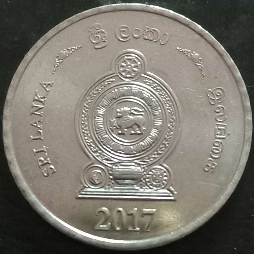 Sri Lanka 5 Rupee 2017 