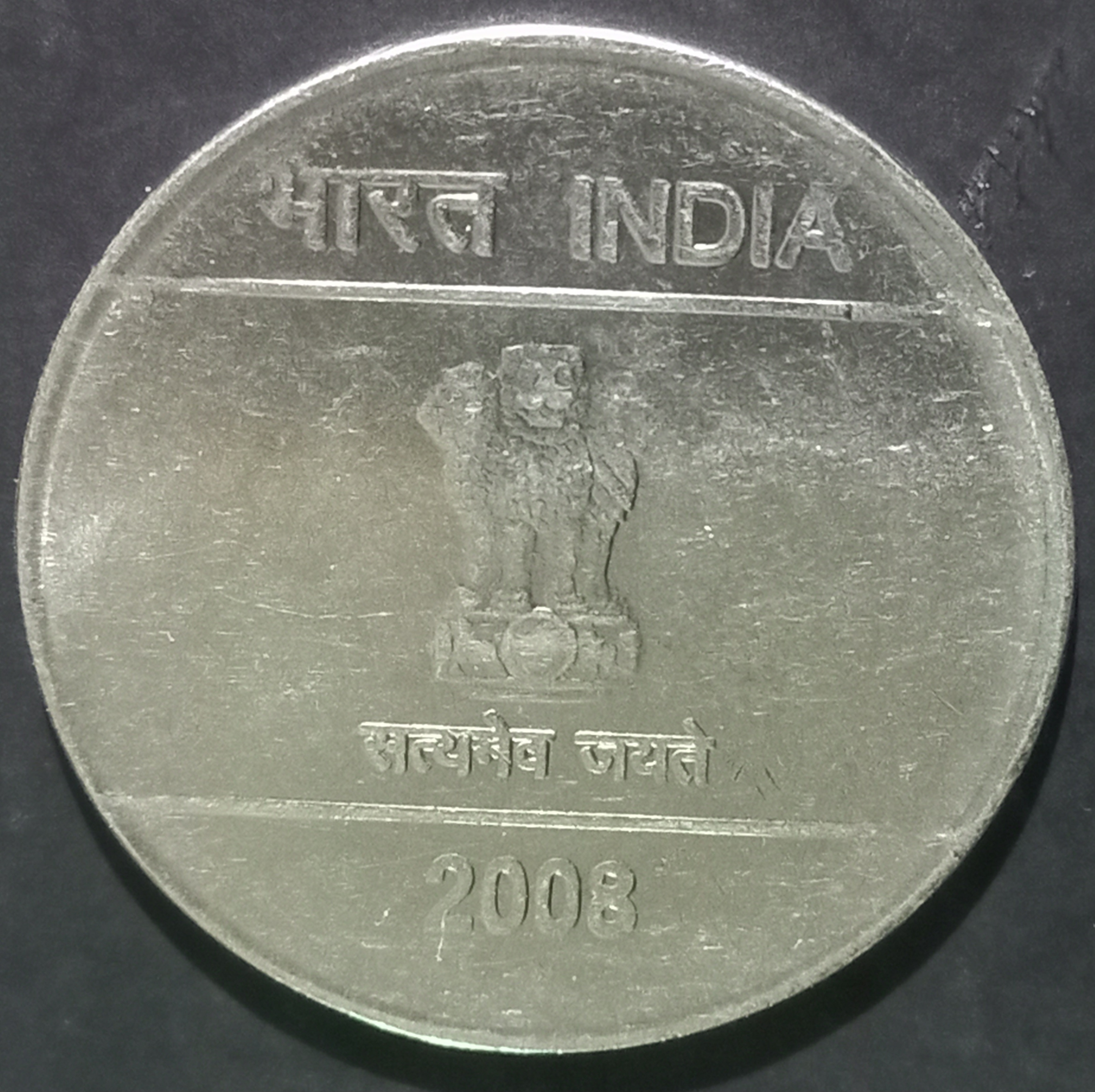 India Republic 2 Rupees 2007~2010 Hyderabad