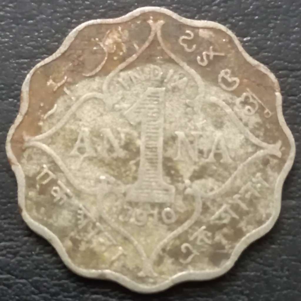India - British 1 Anna 1906 1910