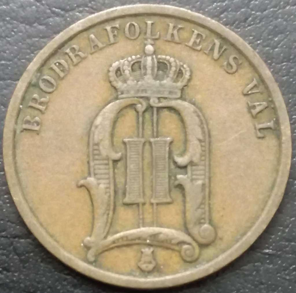 Sweden 2 Öre 1877 1905