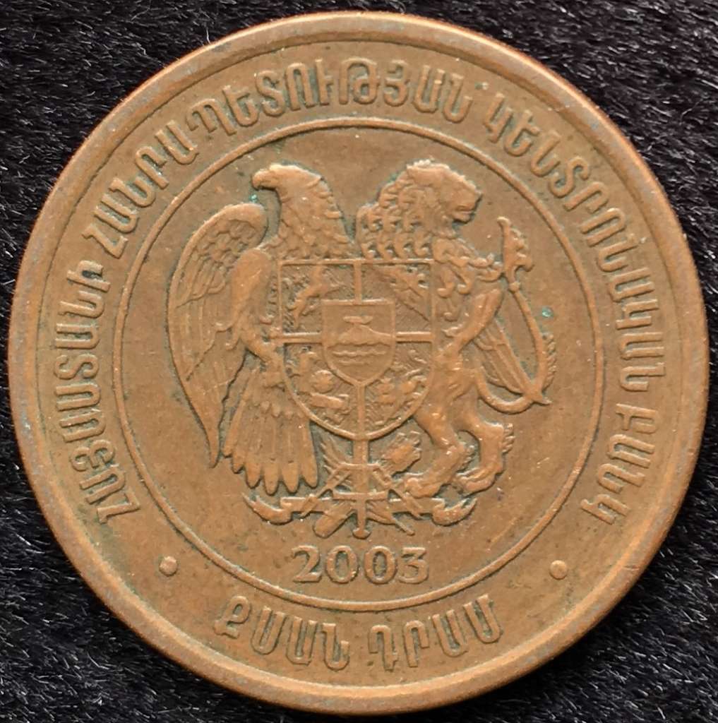 Armenia 20 Drams 2003