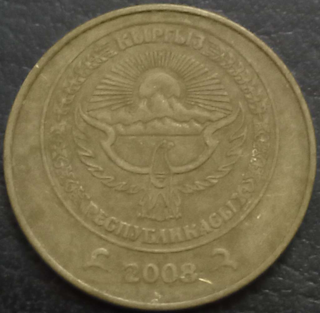 Kyrgyzstan 50 Tiyin 2008