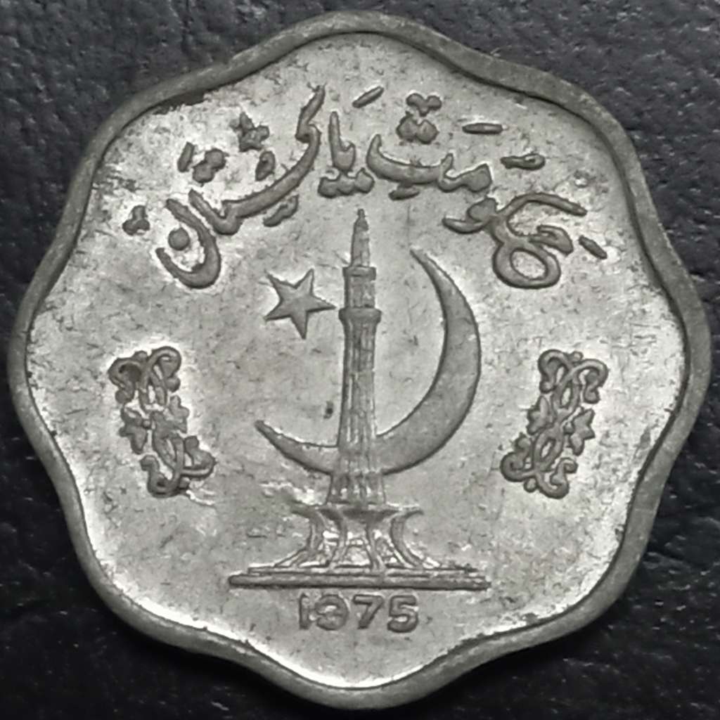 Pakistan 2 Paisa 1974 1976
