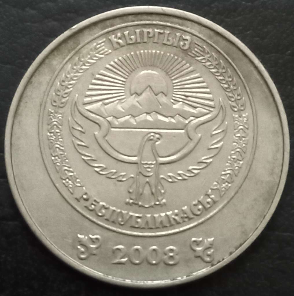 Kyrgyzstan 3 Som 2008 