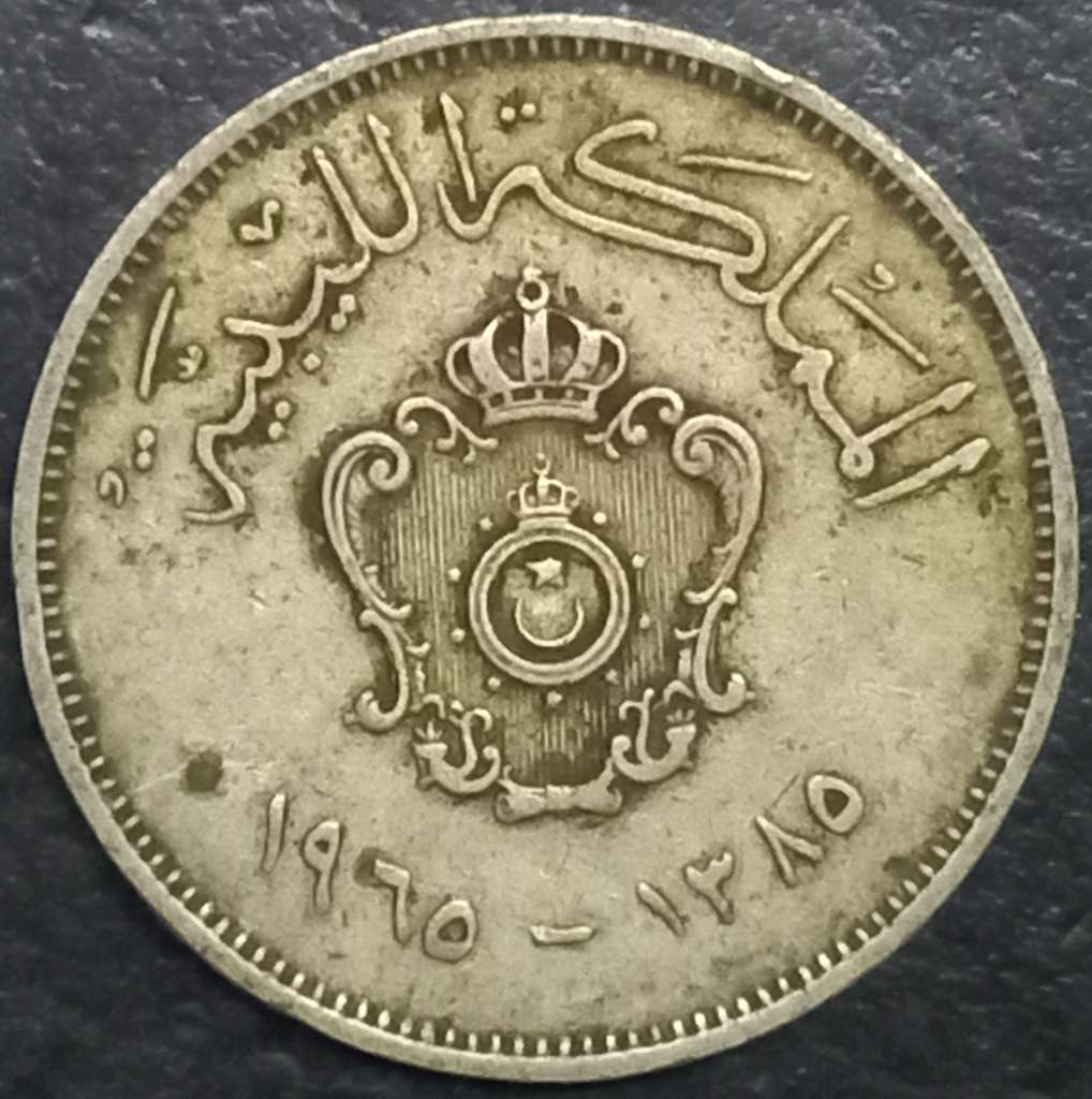 Libya 20 Millieme 1965