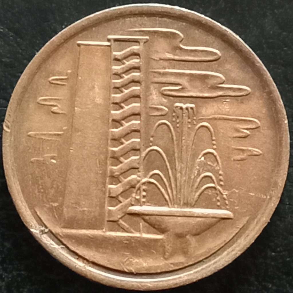 Singapore 1 Cent 1976 1985