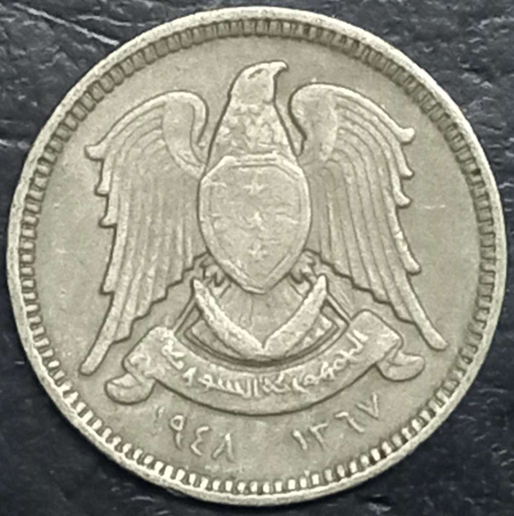 Syria 2 ½ Piastre 1948-1956