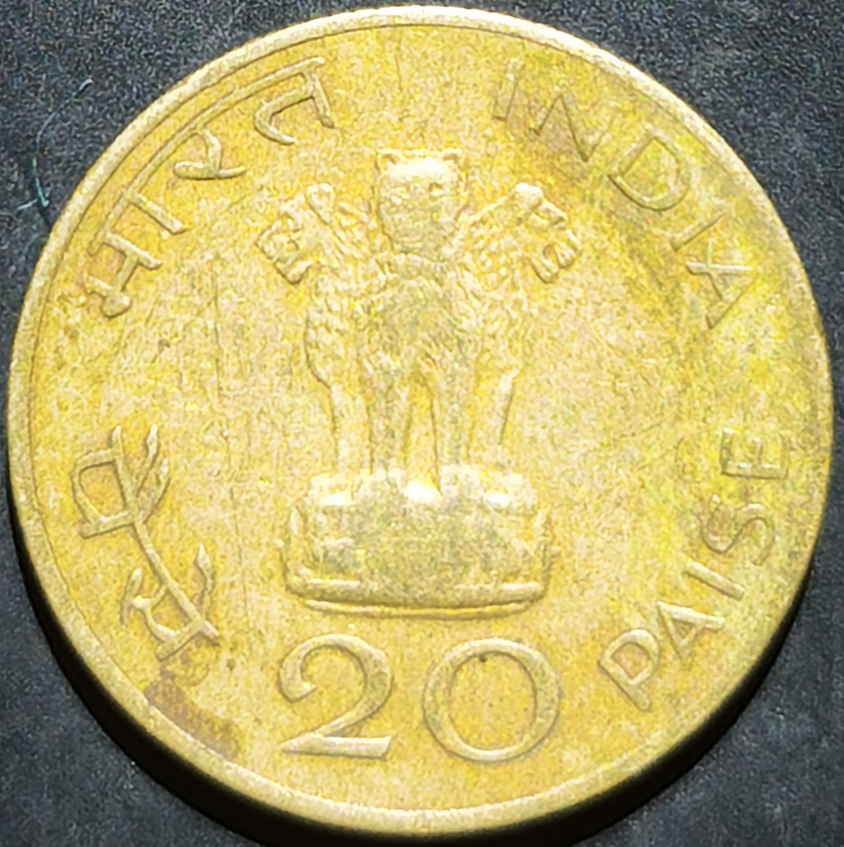 India Republic 20 Paise 1969 Mahatma Gandhi