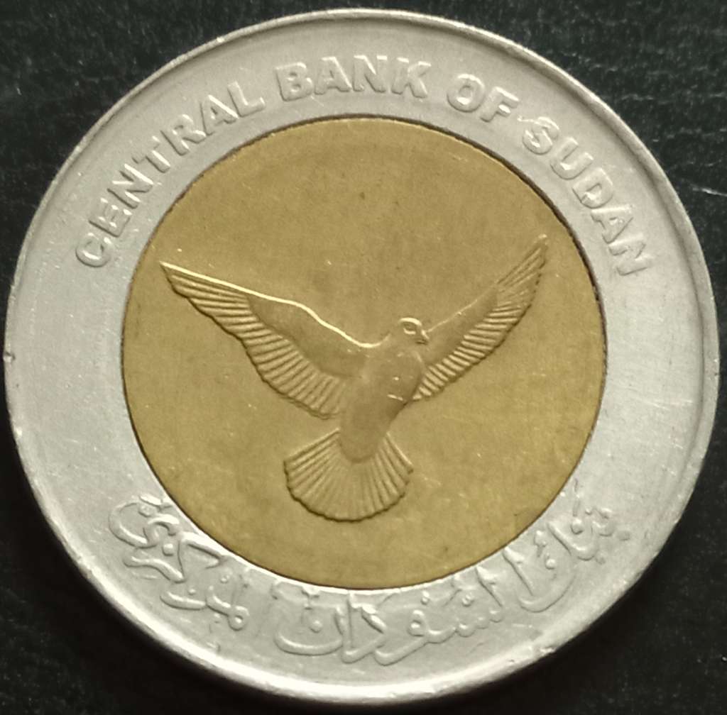 Sudan 50 Qarsh 2006 