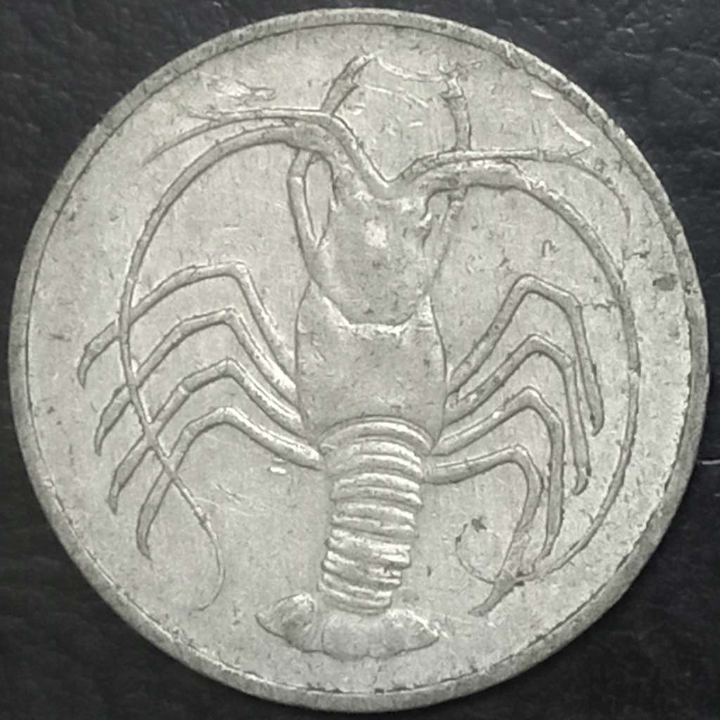 Yemen 5 Fils 1973 1984