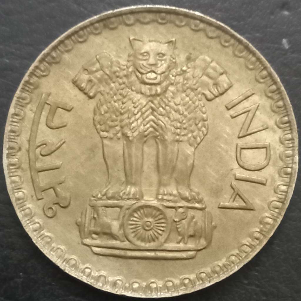 India Republic 1 Rupee 1975~1976 Large Lion