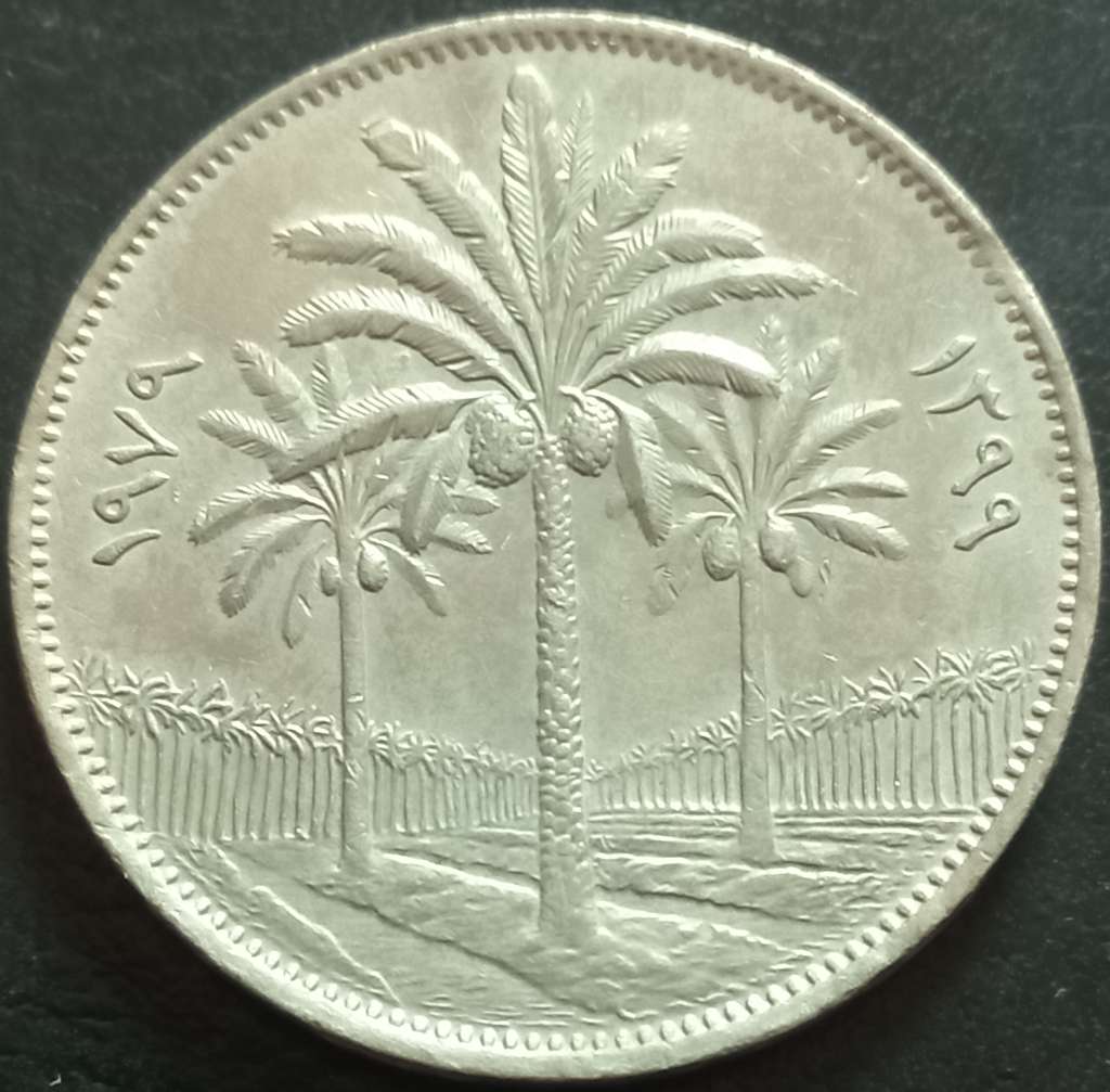 Iraq 100 Fils 1970-1979