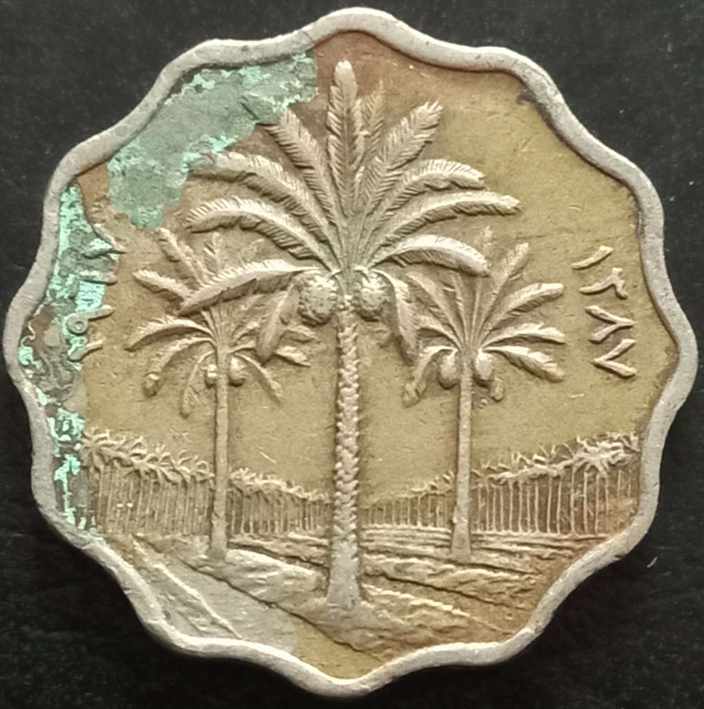 Iraq 5 Fils 1967 1971
