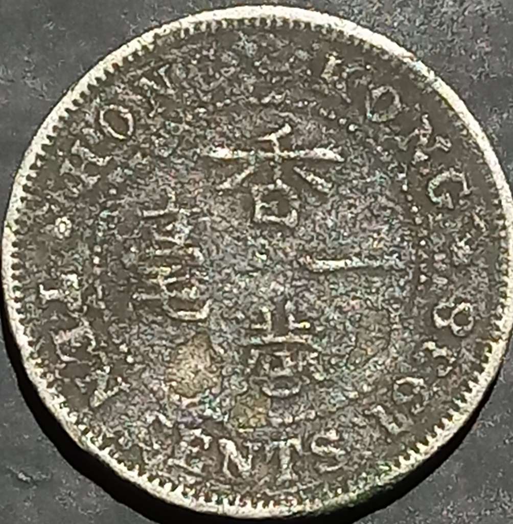 Hong Kong 10 Cent 1938 1939