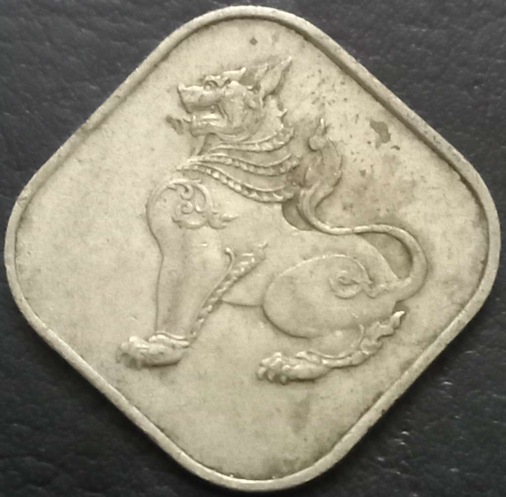 Myanmar 10 Pyas 1952 1965