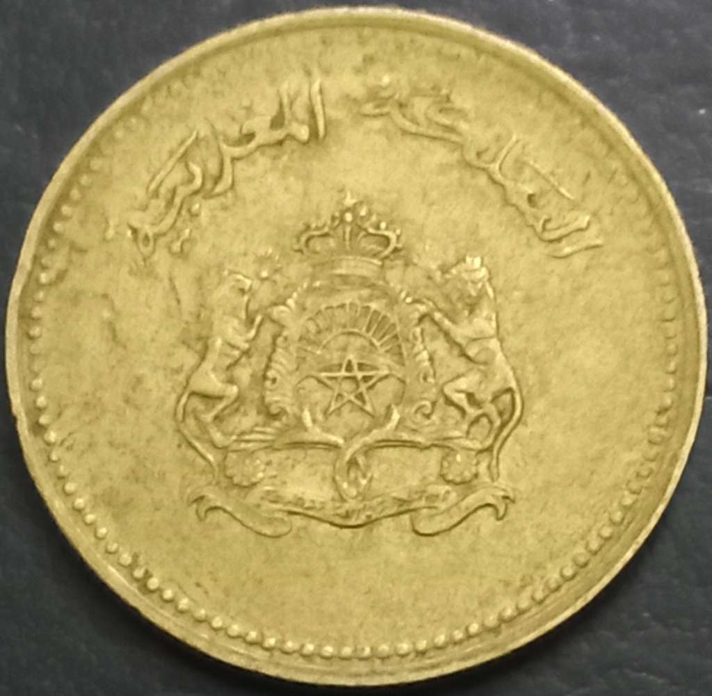 Morocco 10 Santimat 1987