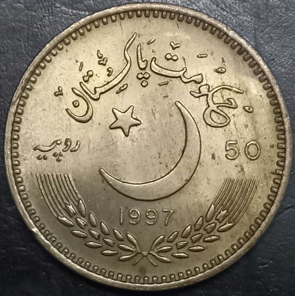 Pakistan 50 Rupee 1997 Independance