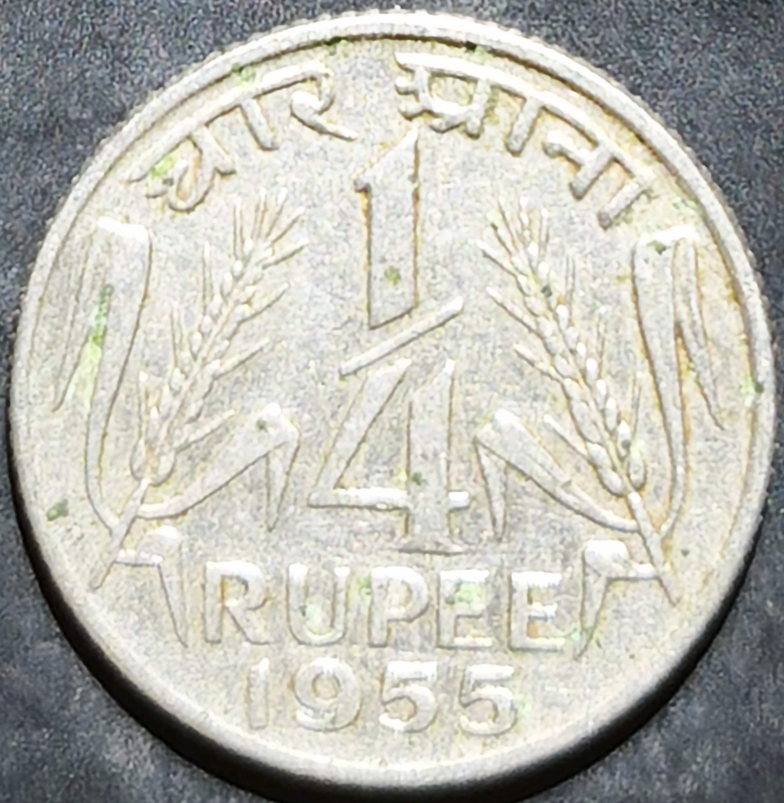 India Republic ¼ Rupee 1954~1956 Small Lion