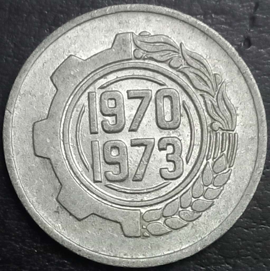 Algeria 5 Centime 1970