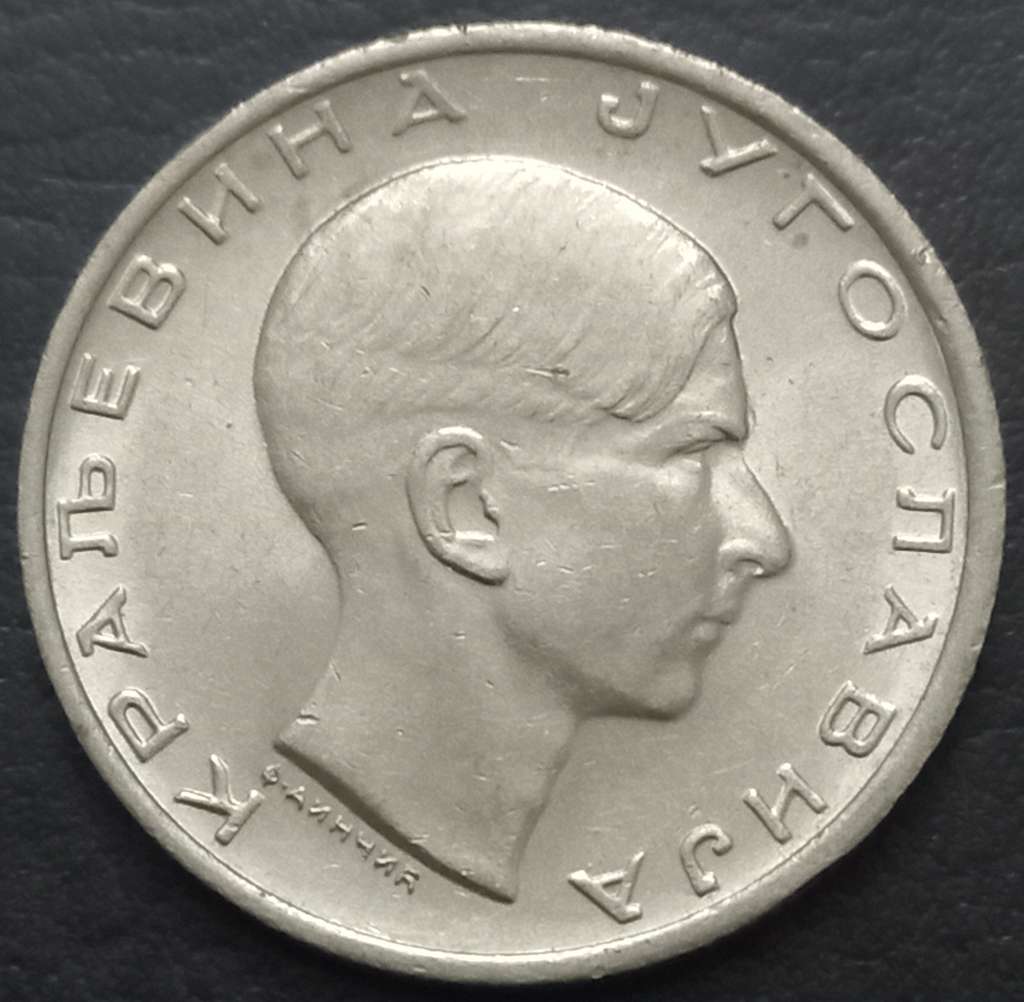 Yugoslavia 10 Dinara 1938