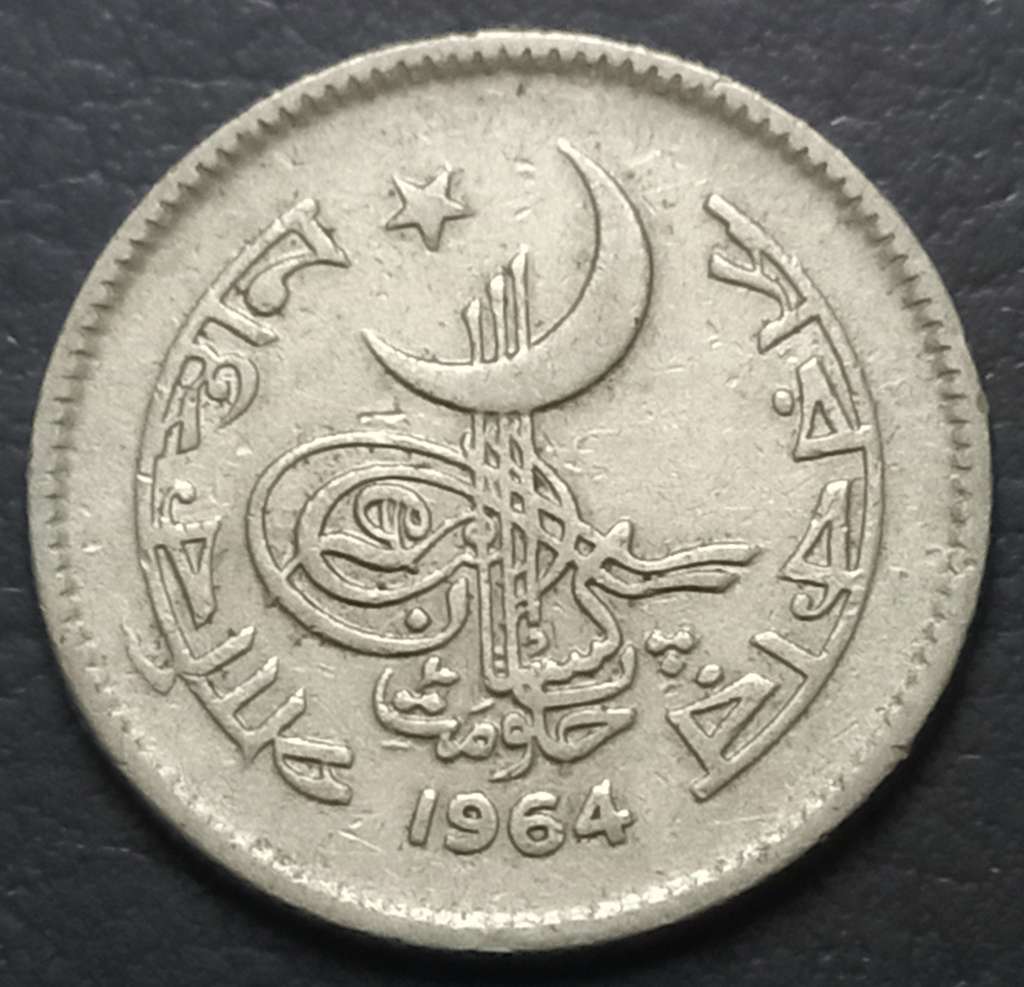 Pakistan 25 Paisa 1963 1967