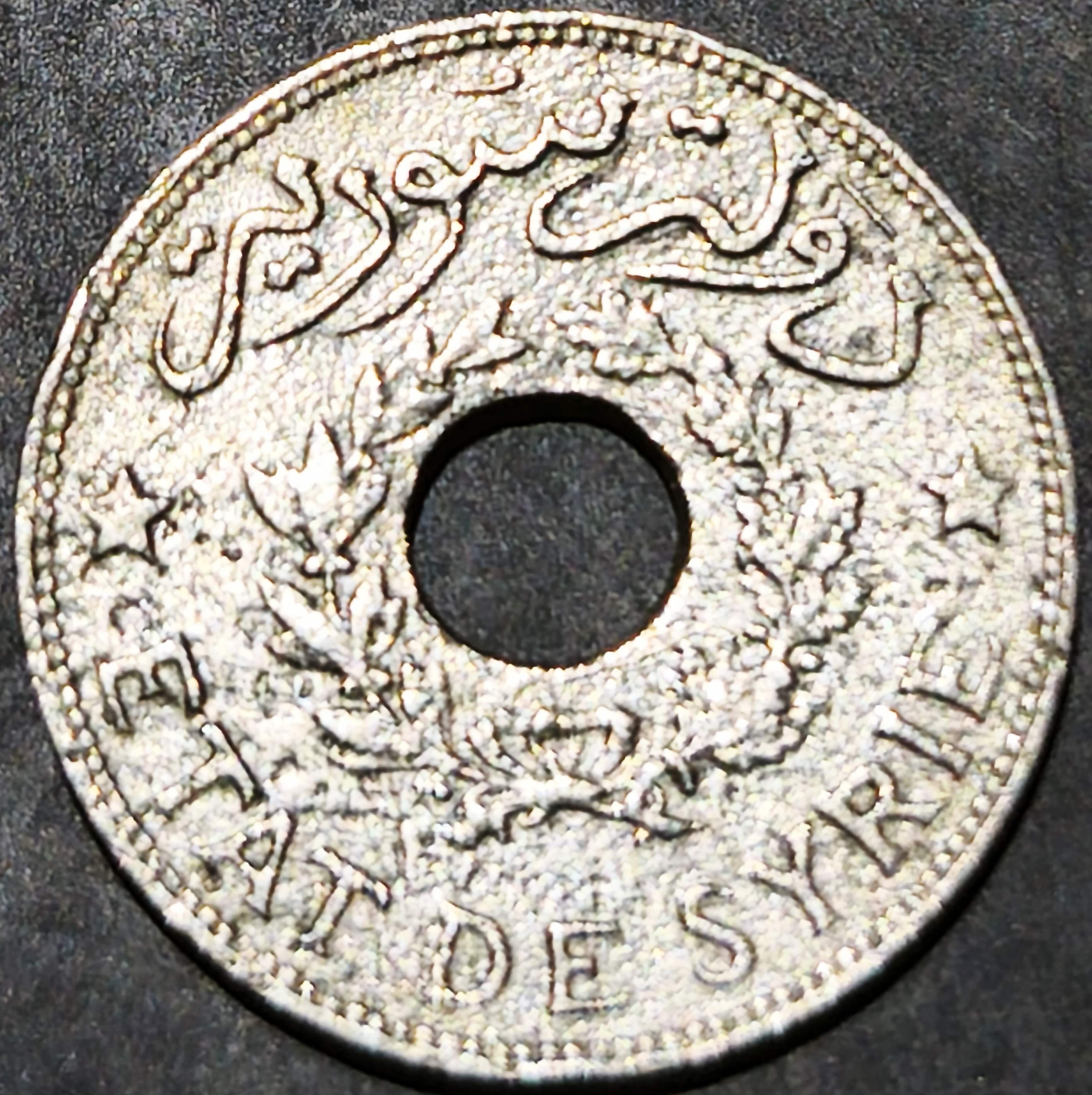 Syria 1 Piastre 1929 1936