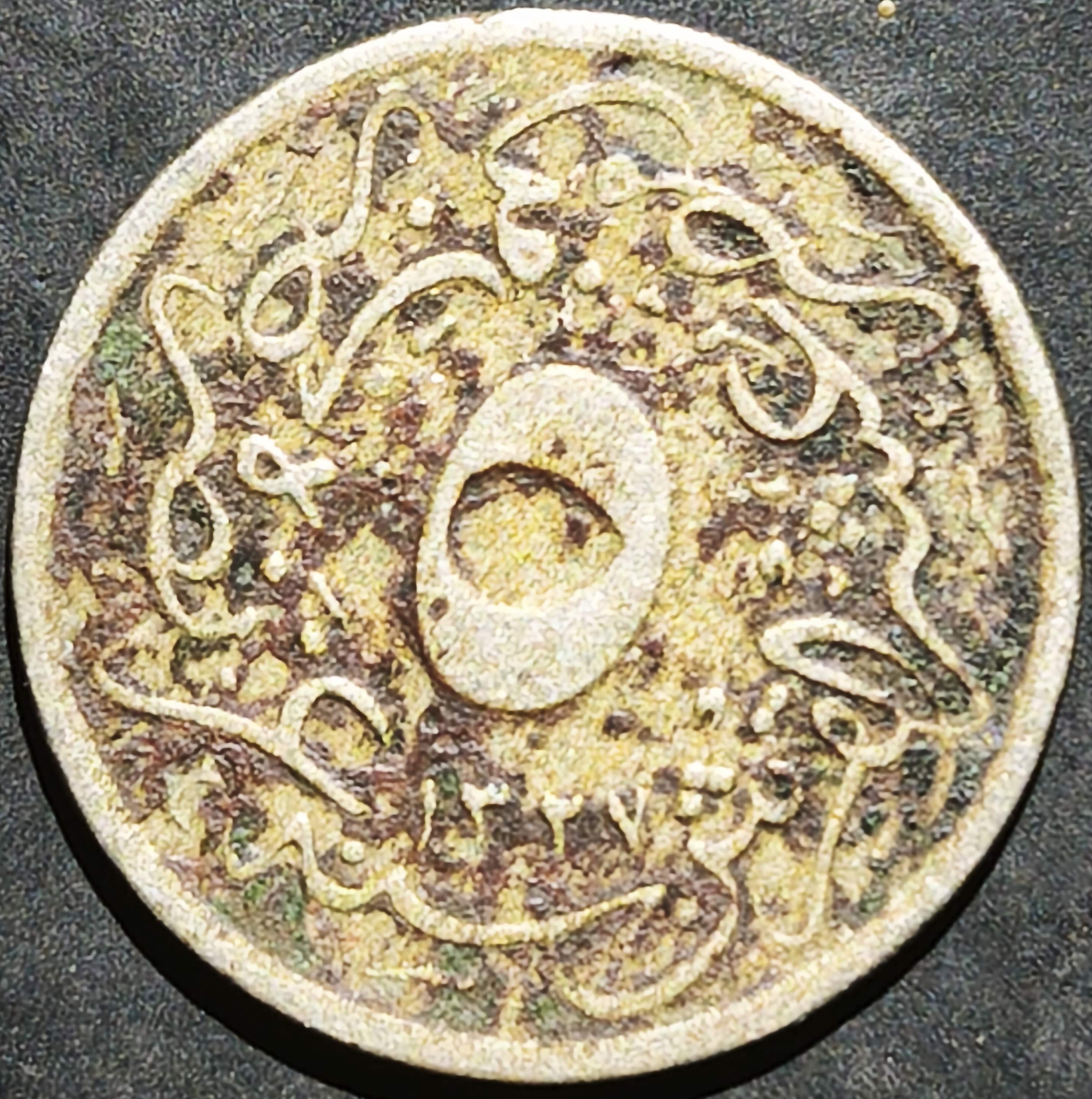 Egypt 5∕10 Qarsh 1910~1913