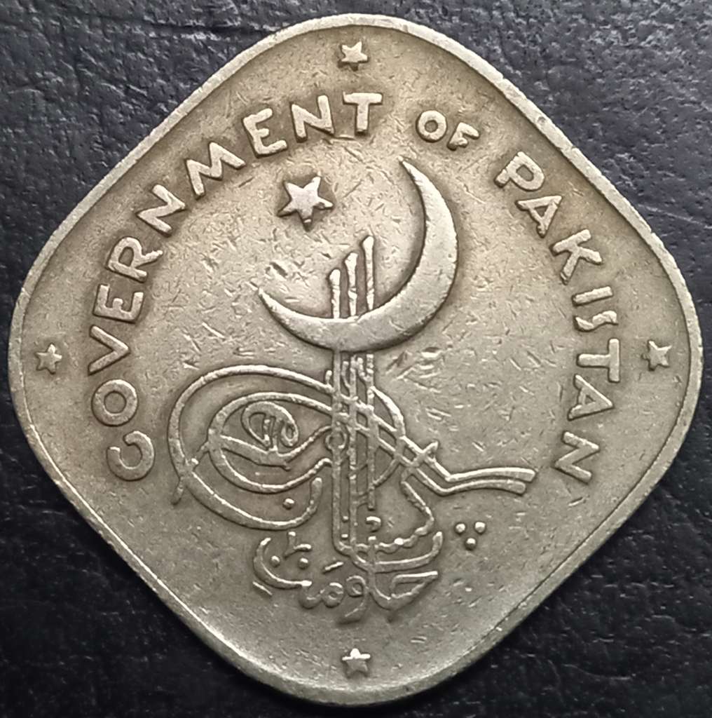 Pakistan 2 Anna 1953 1959