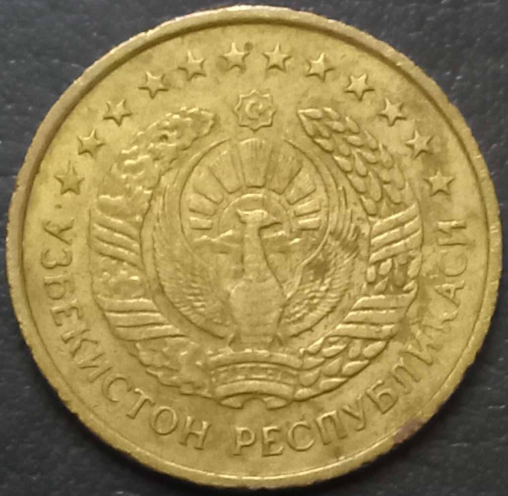 Uzbekistan 1 Tiyin 1994 