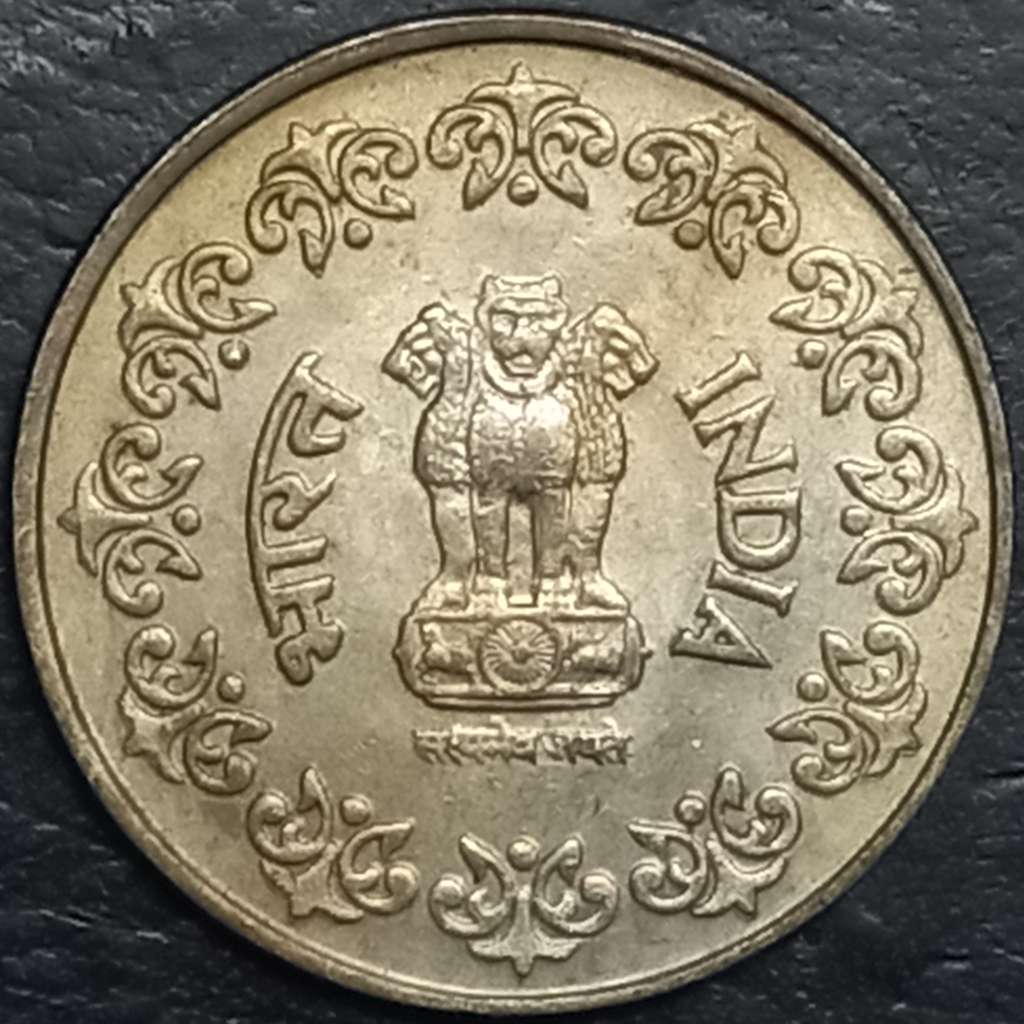 India Republic 50 Paisa 1984-1990 Bombay