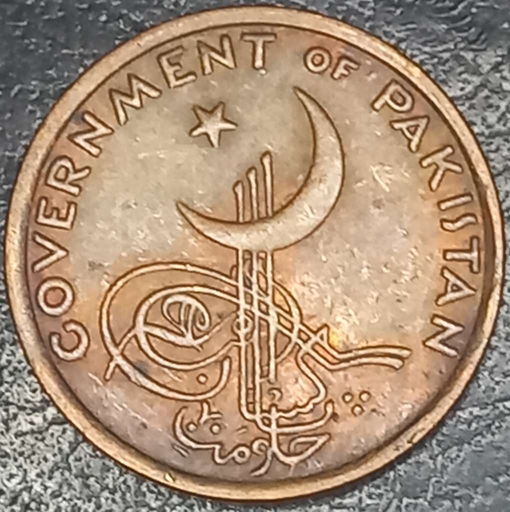 Pakistan 1 Pice 1961 