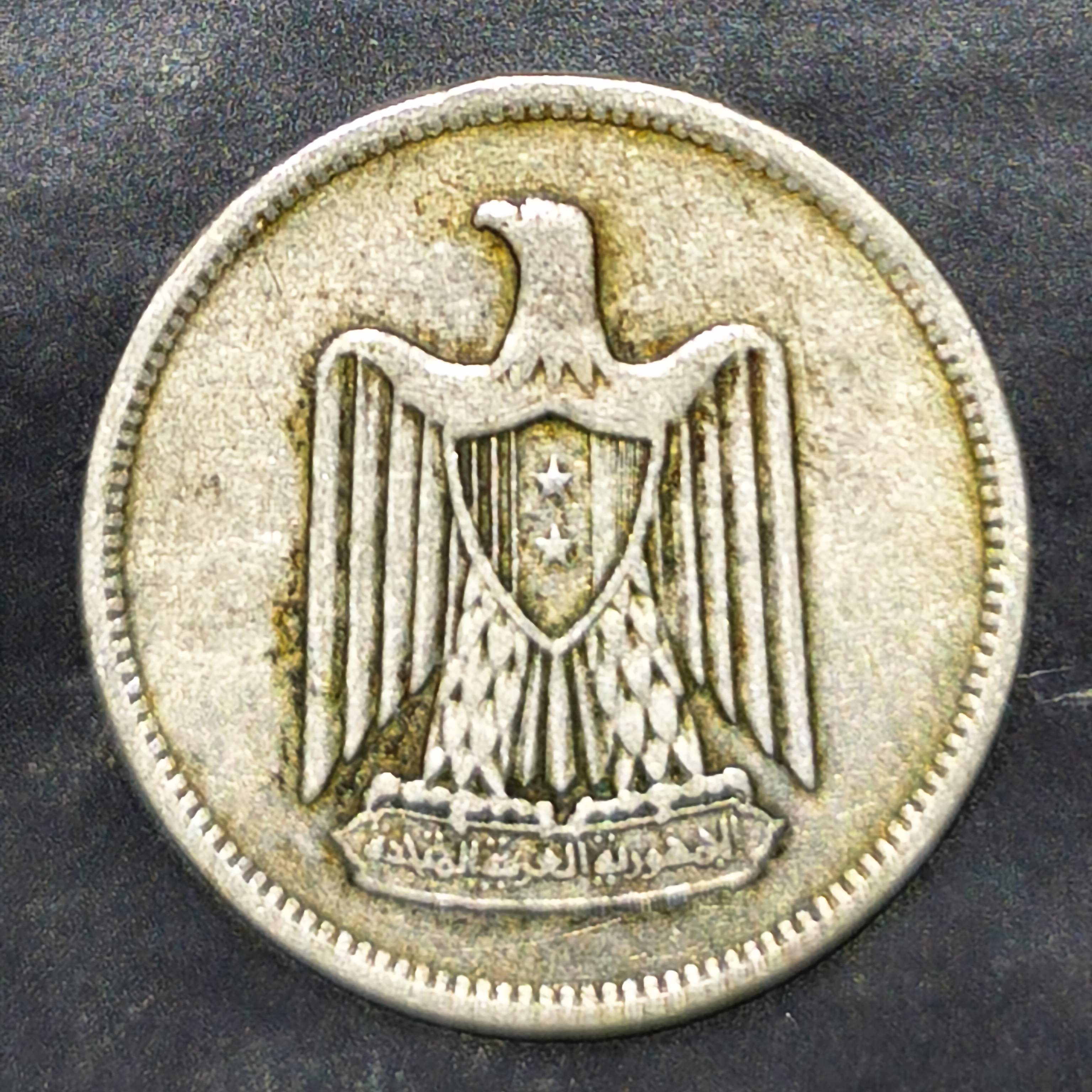 Syria 25 Piastres 1958