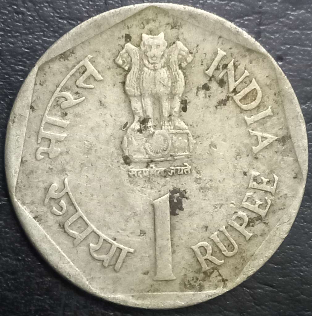 India Republic 1 Rupee 1990