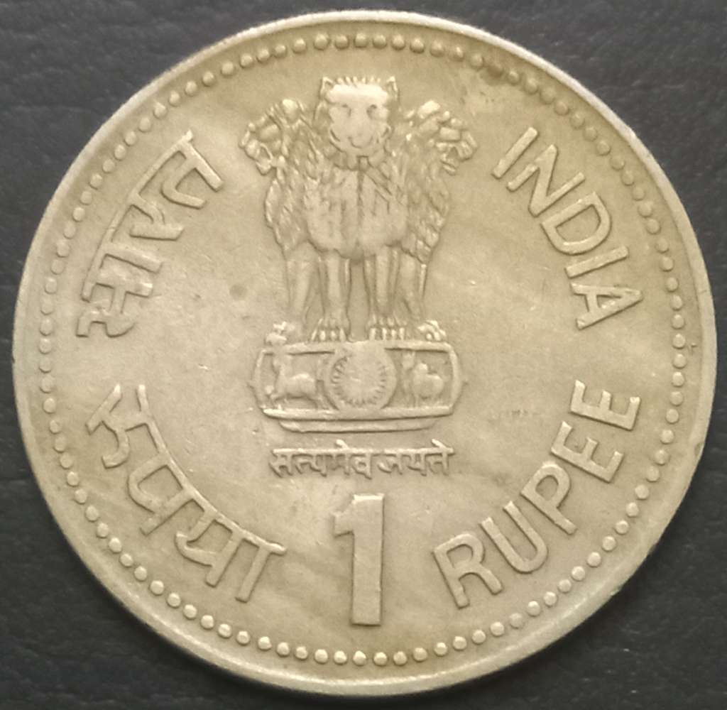 India Republic 1 Rupee 1990