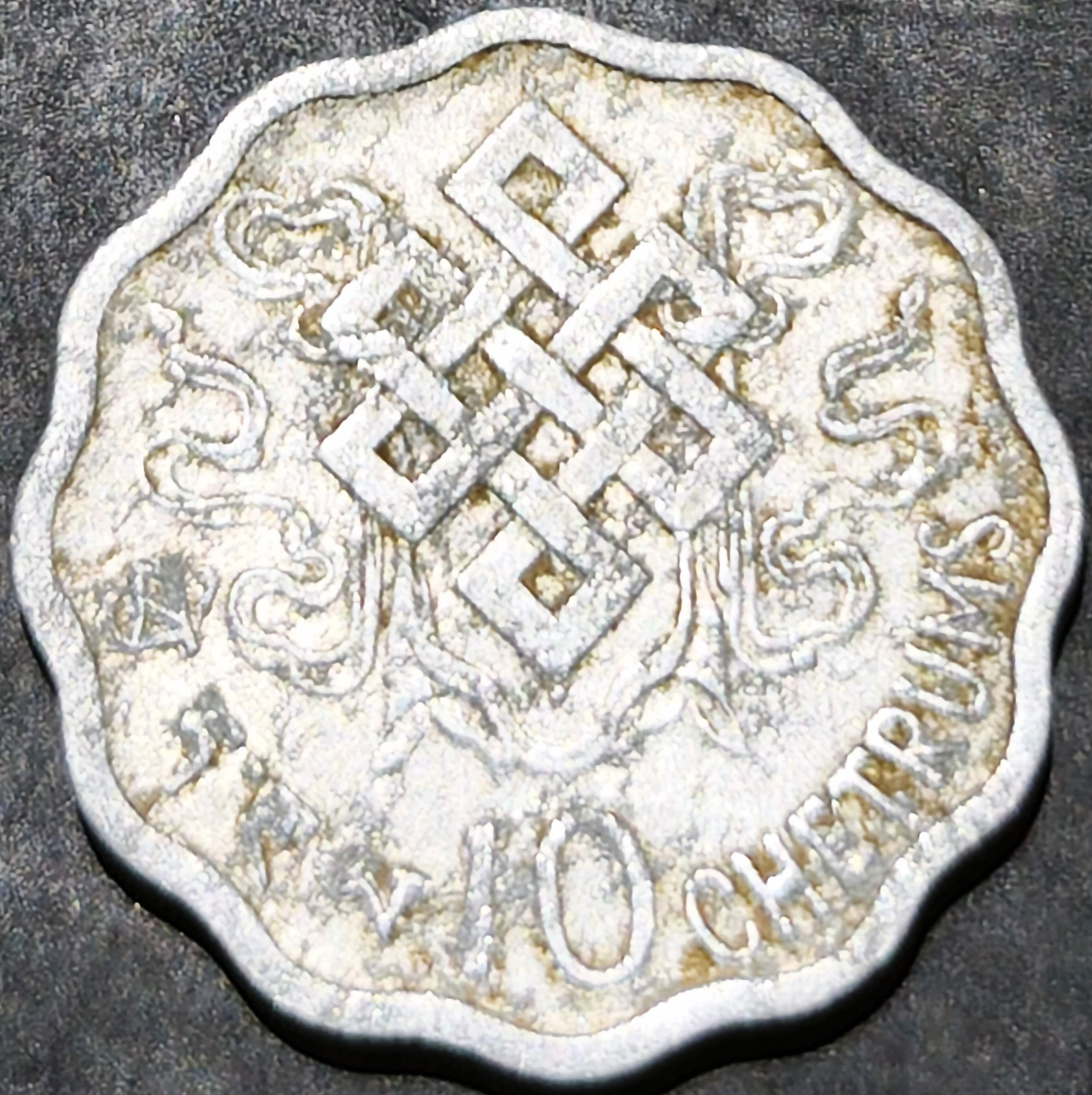 Bhutan 10 Chetrums 1974
