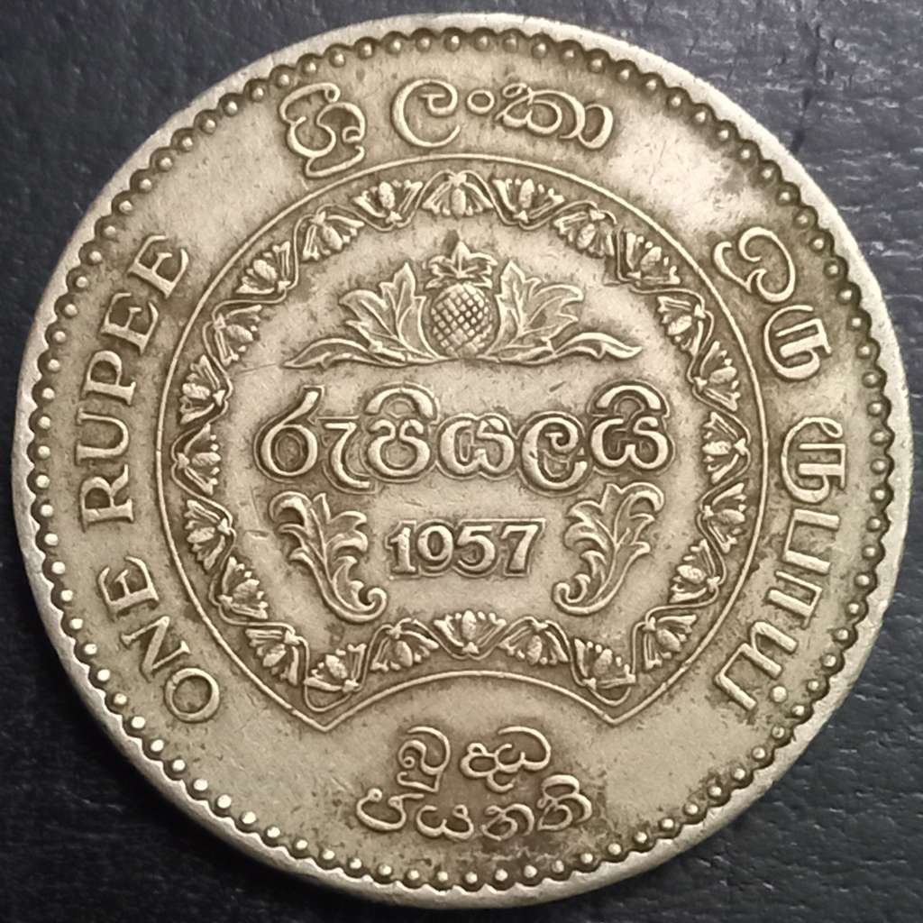 Sri Lanka 1 Rupee 1957
