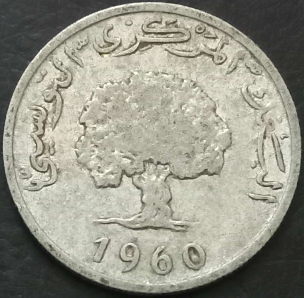 Tunisia 5 Millième 1960-1996