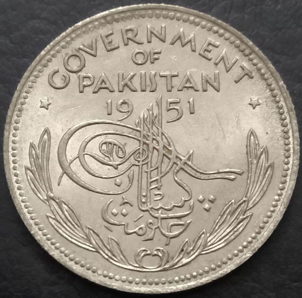 Pakistan ½ Rupee 1948 1951