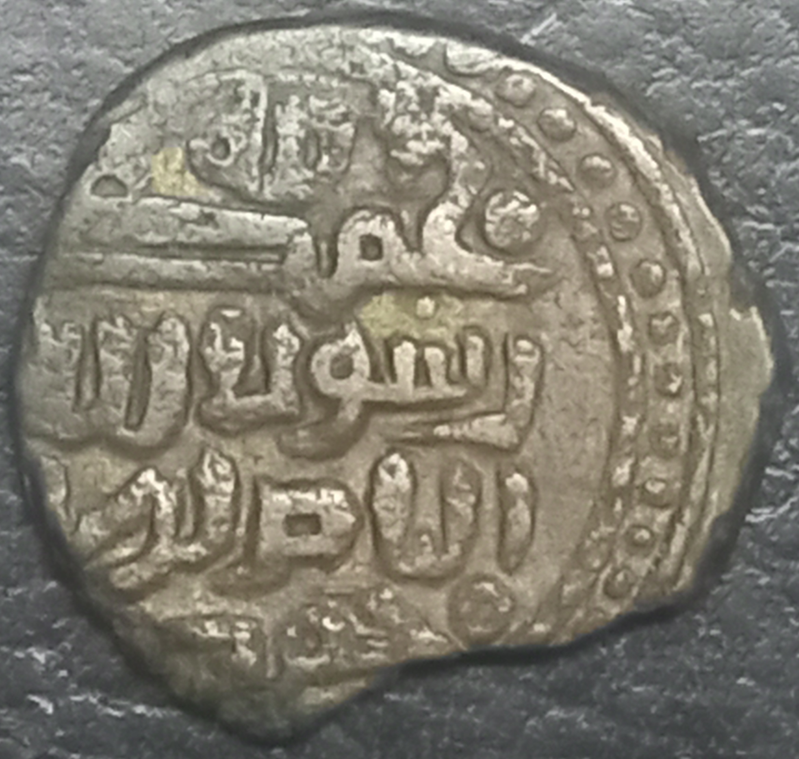 Sijistan Later Saffarids  Jital 1167~1215 Taj al-Din III Harb