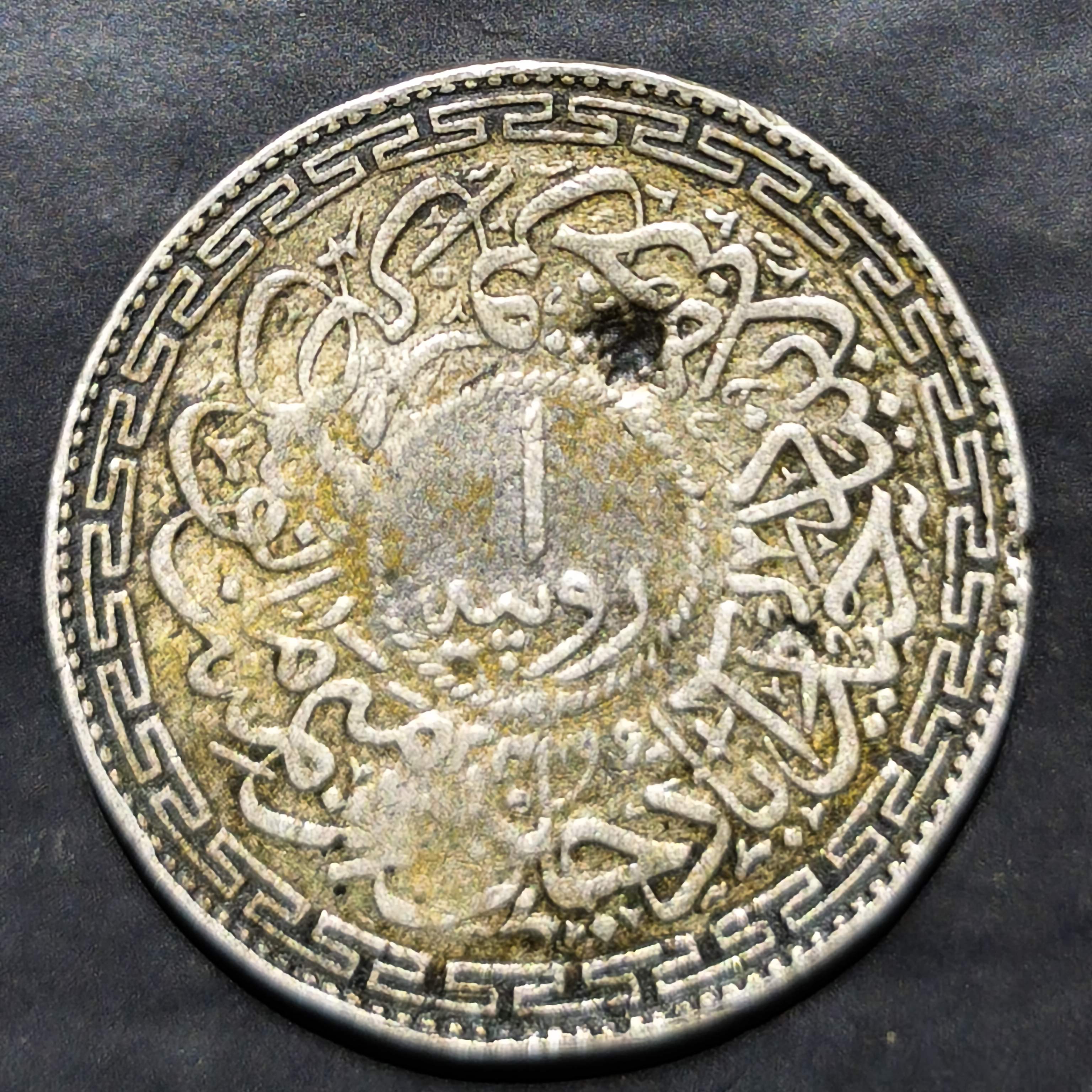 Hyderabad 1 Rupee 1941~1946