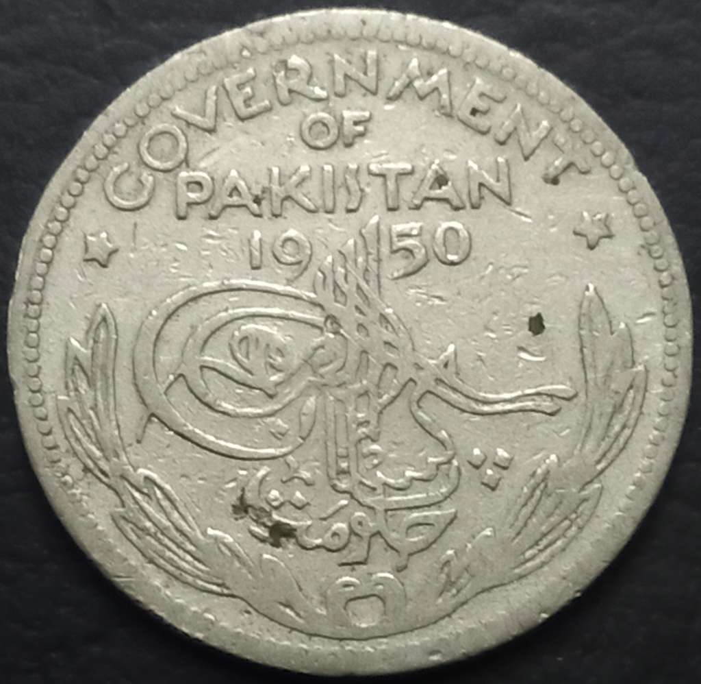 Pakistan ¼ Rupee 1950 