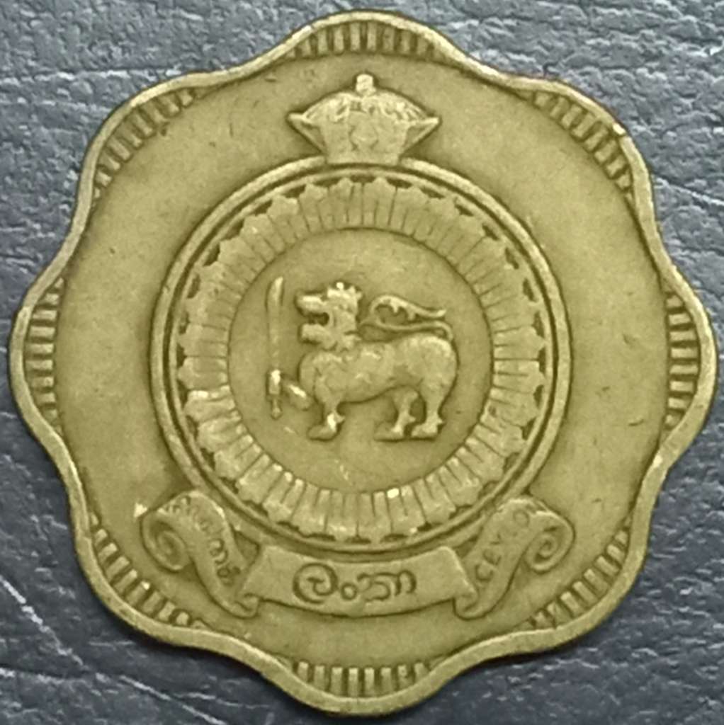Sri Lanka 10 Cent 1963 1971