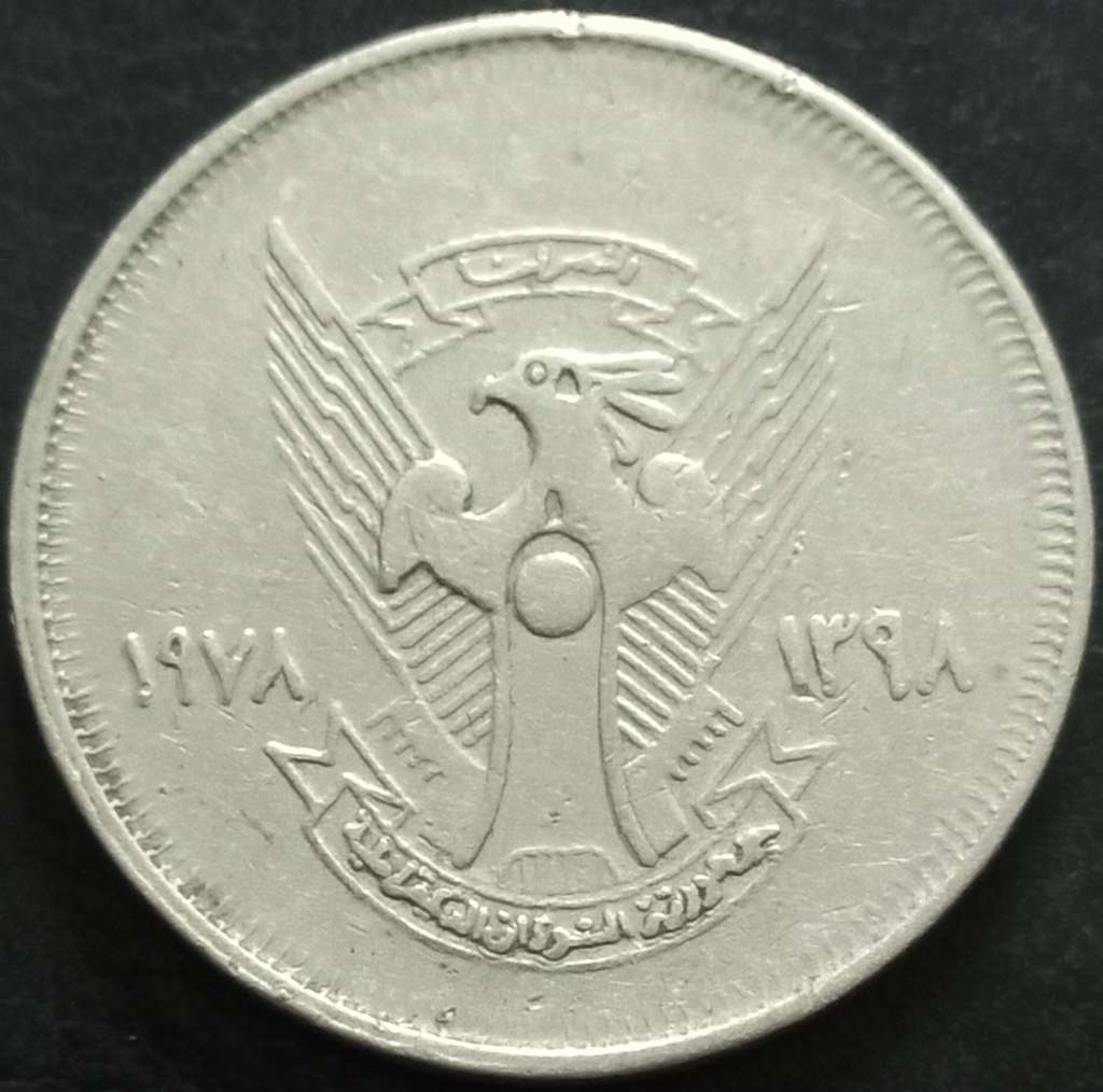 Sudan 10 Qarsh 1978 Arab Council