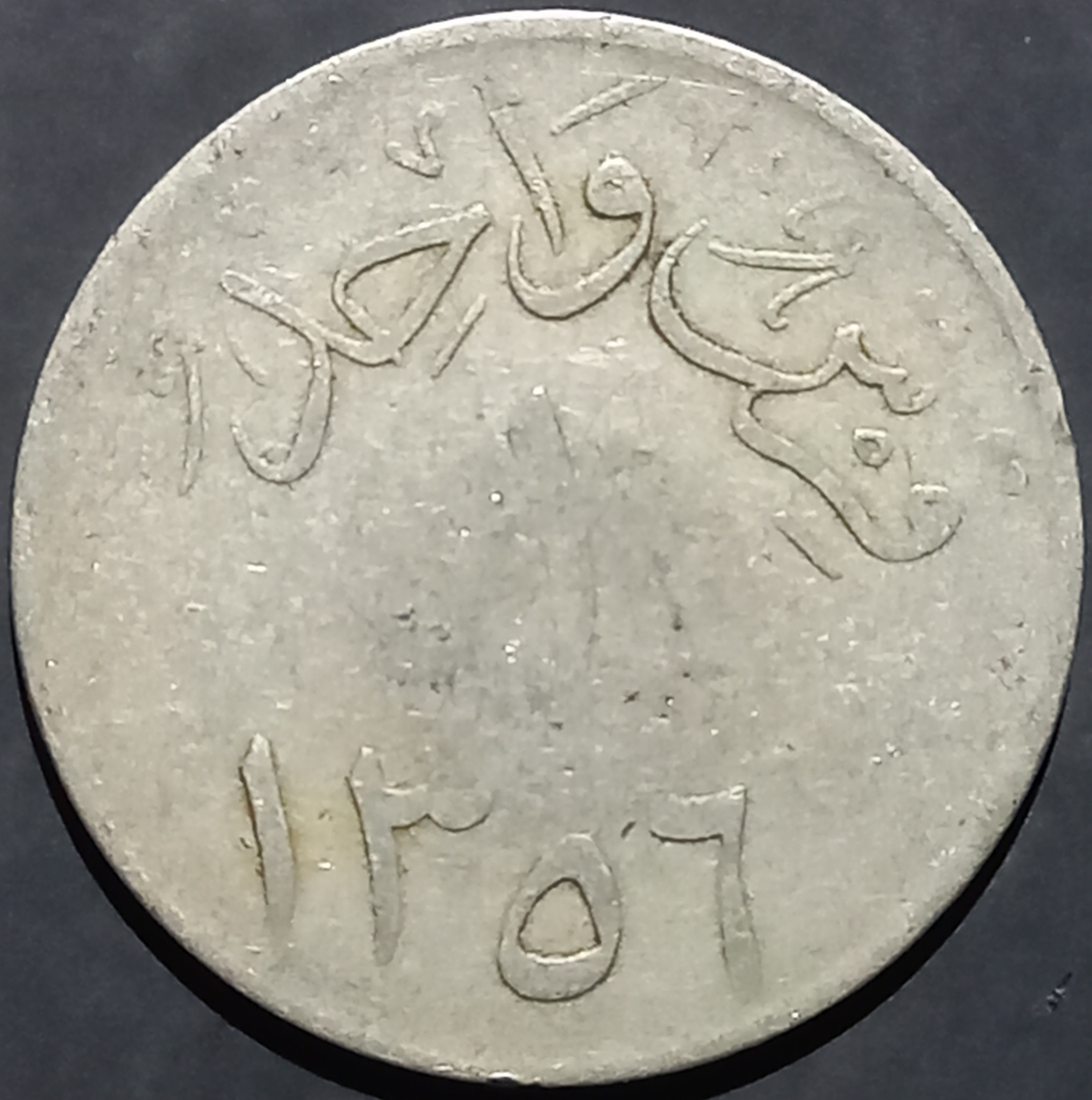 Saudi Arabia 1 Qirsh 1946 Countermarked