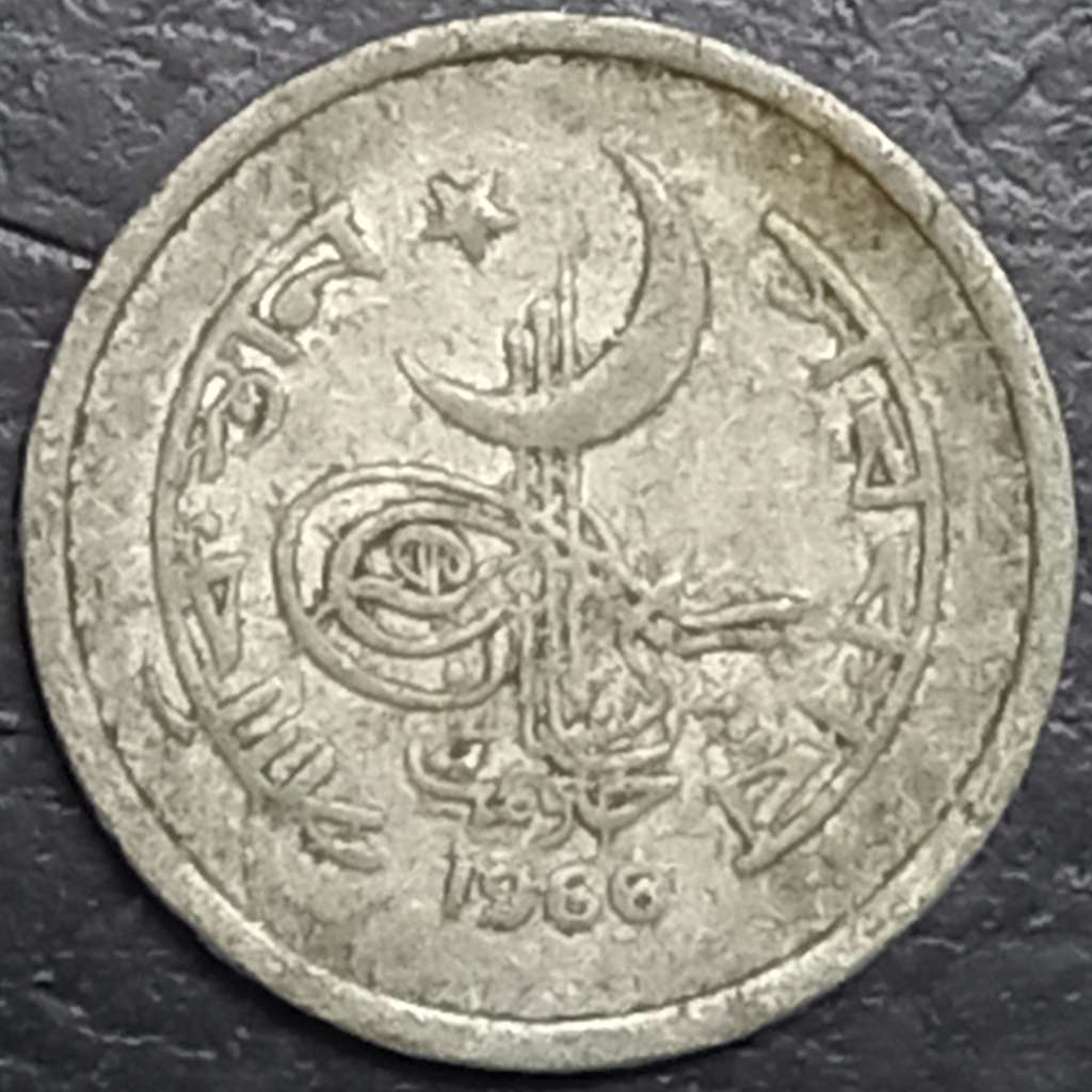 Pakistan 2 Paisa 1966 1968