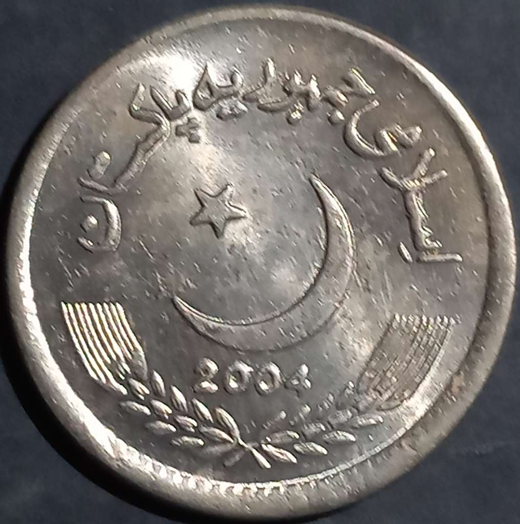 Pakistan 5 Rupee 2002 2006
