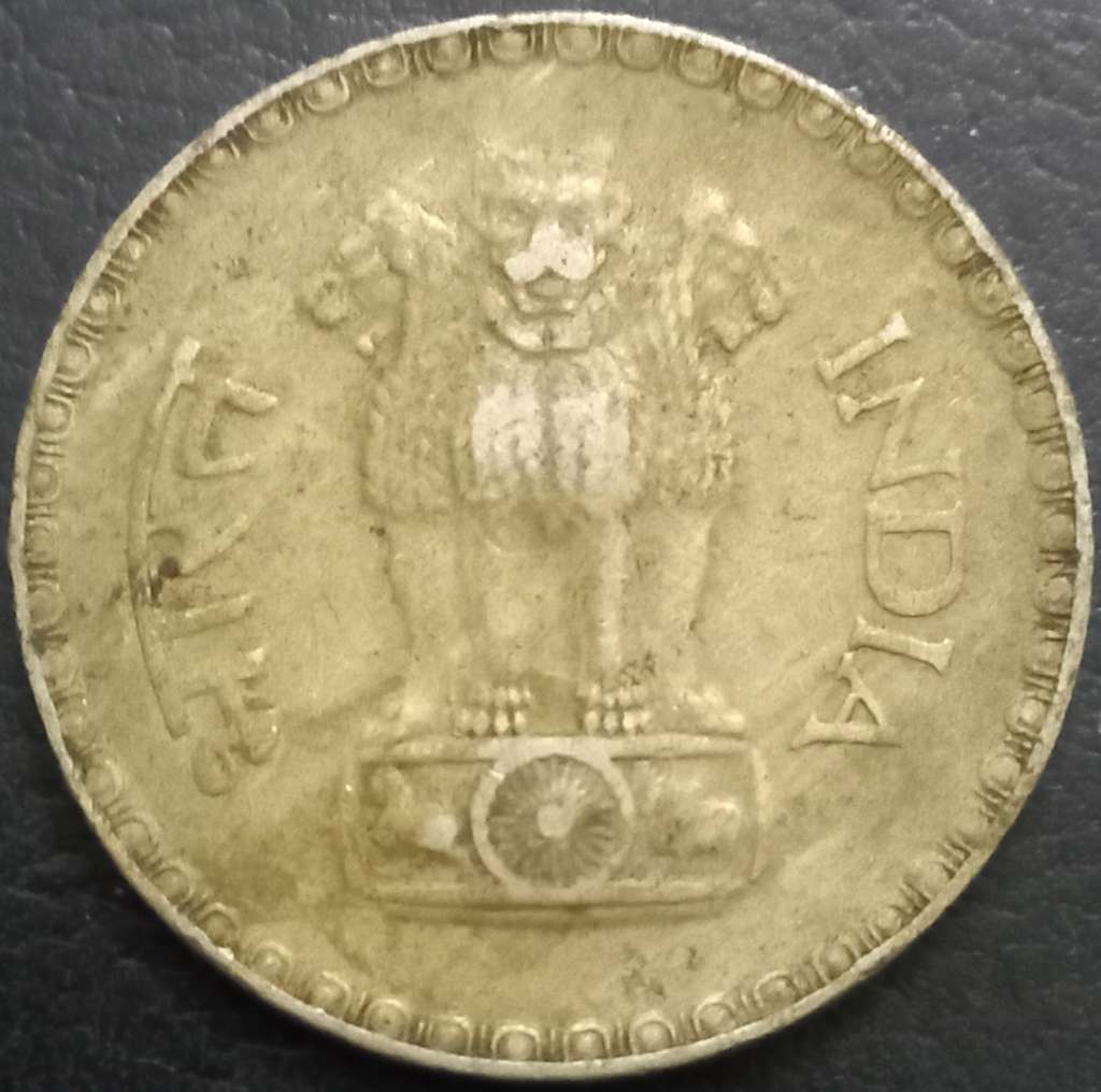 India Republic 1 Rupee 1979~1982 Bombay