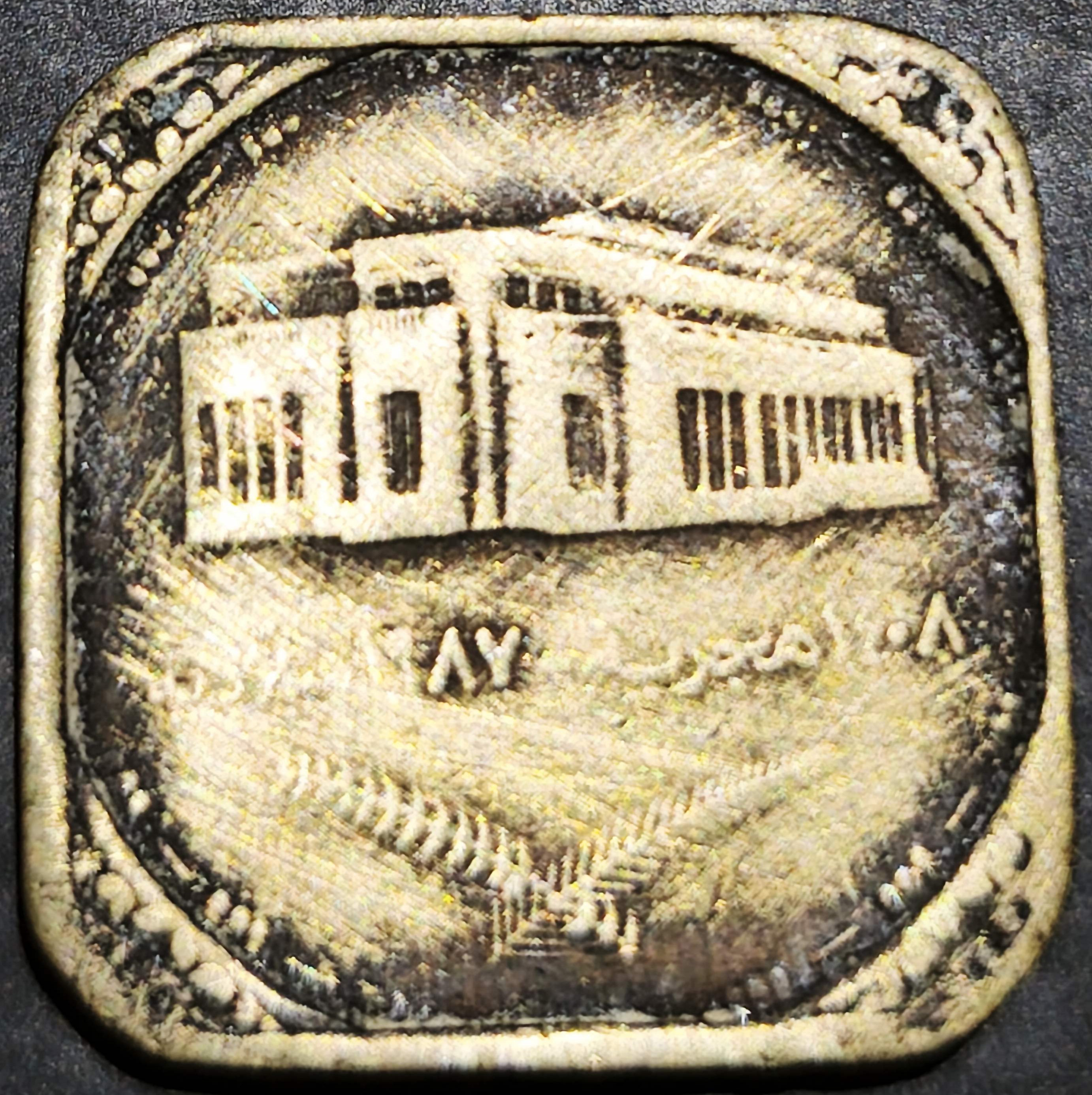 Sudan 25 Qarsh 1987 