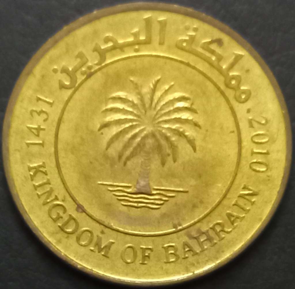 Bahrain 10 Fils 2010 2024