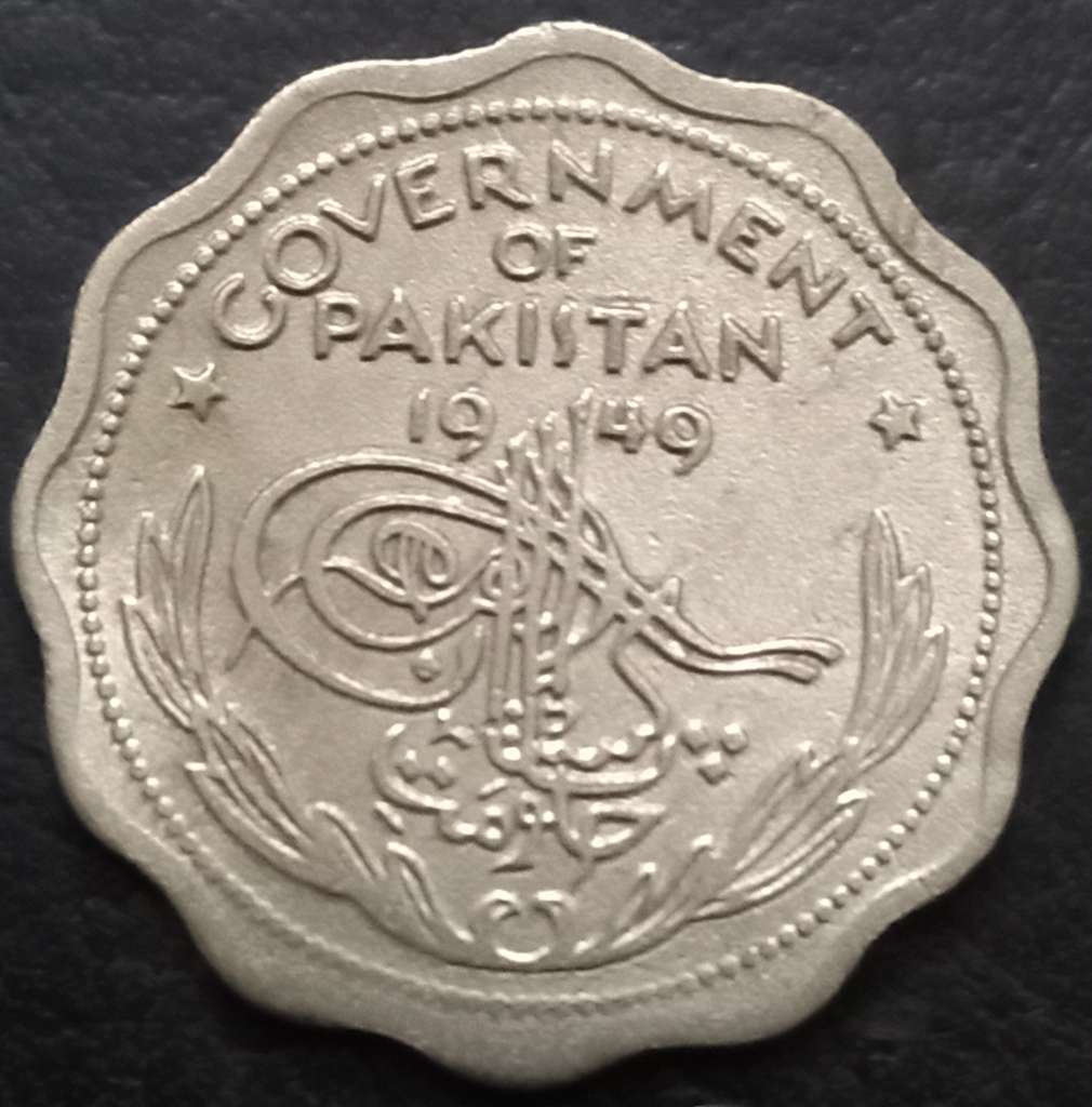 Pakistan 1 Anna 1948 1952